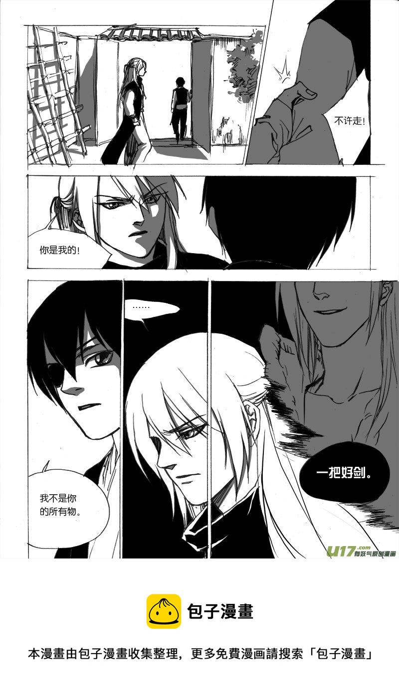 第二十七章-第41话