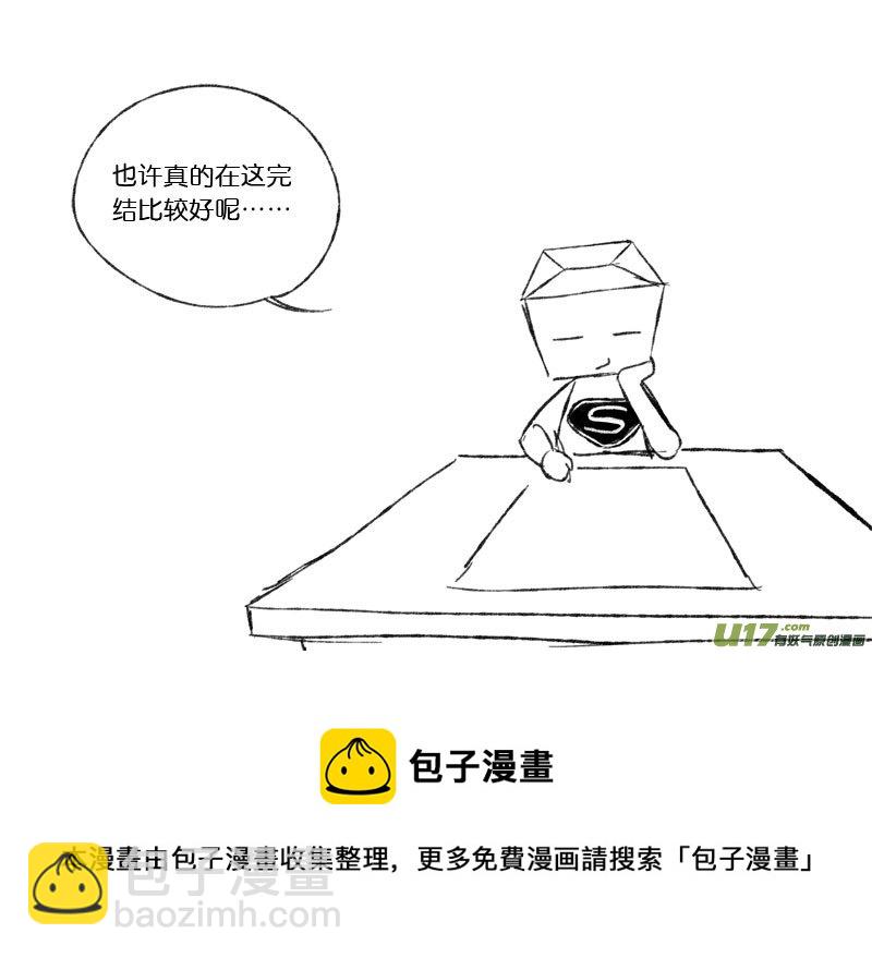 第三十一章-第45话