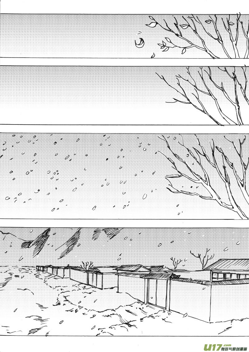 小剧场之三（3）-第49话