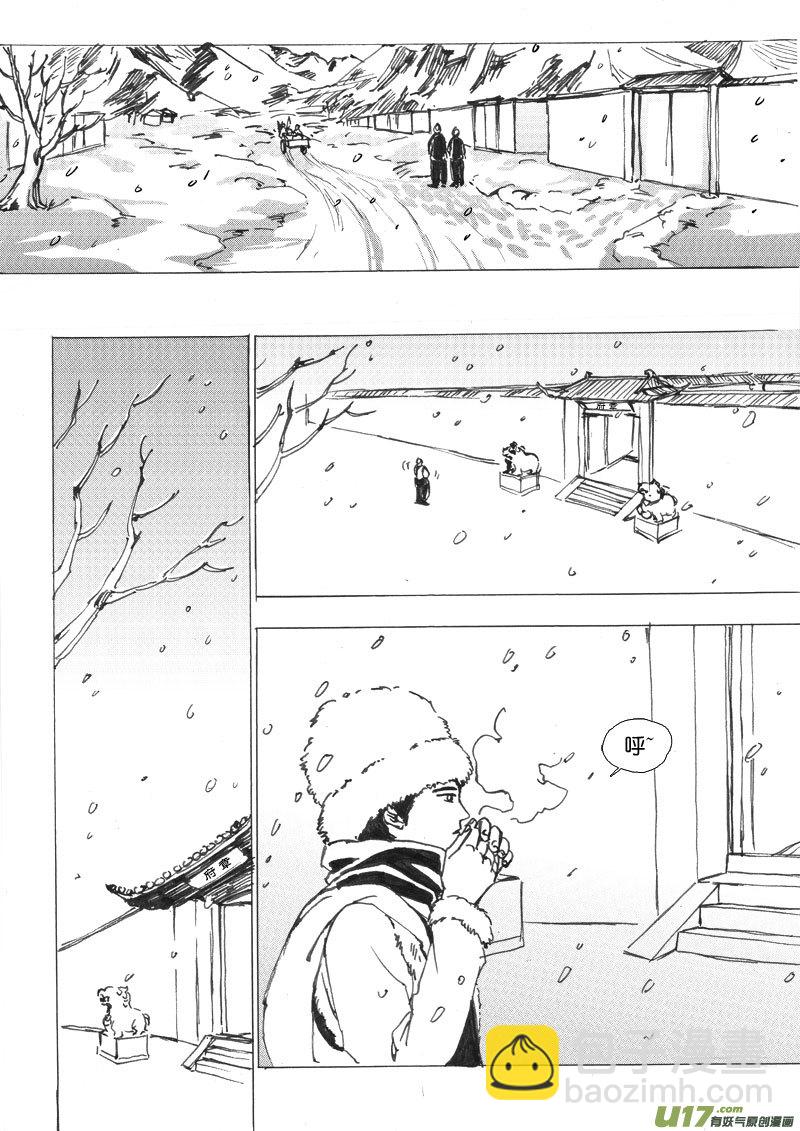 小剧场之三（3）-第49话