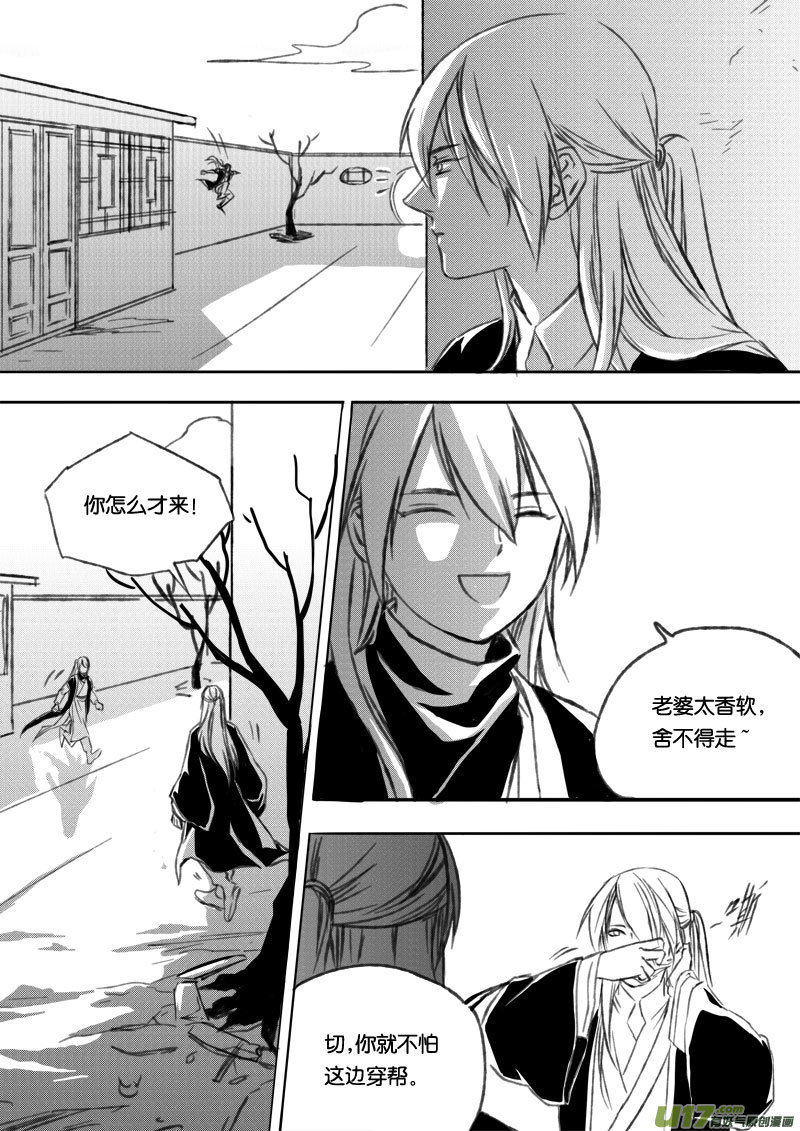 第三十七章-第55话