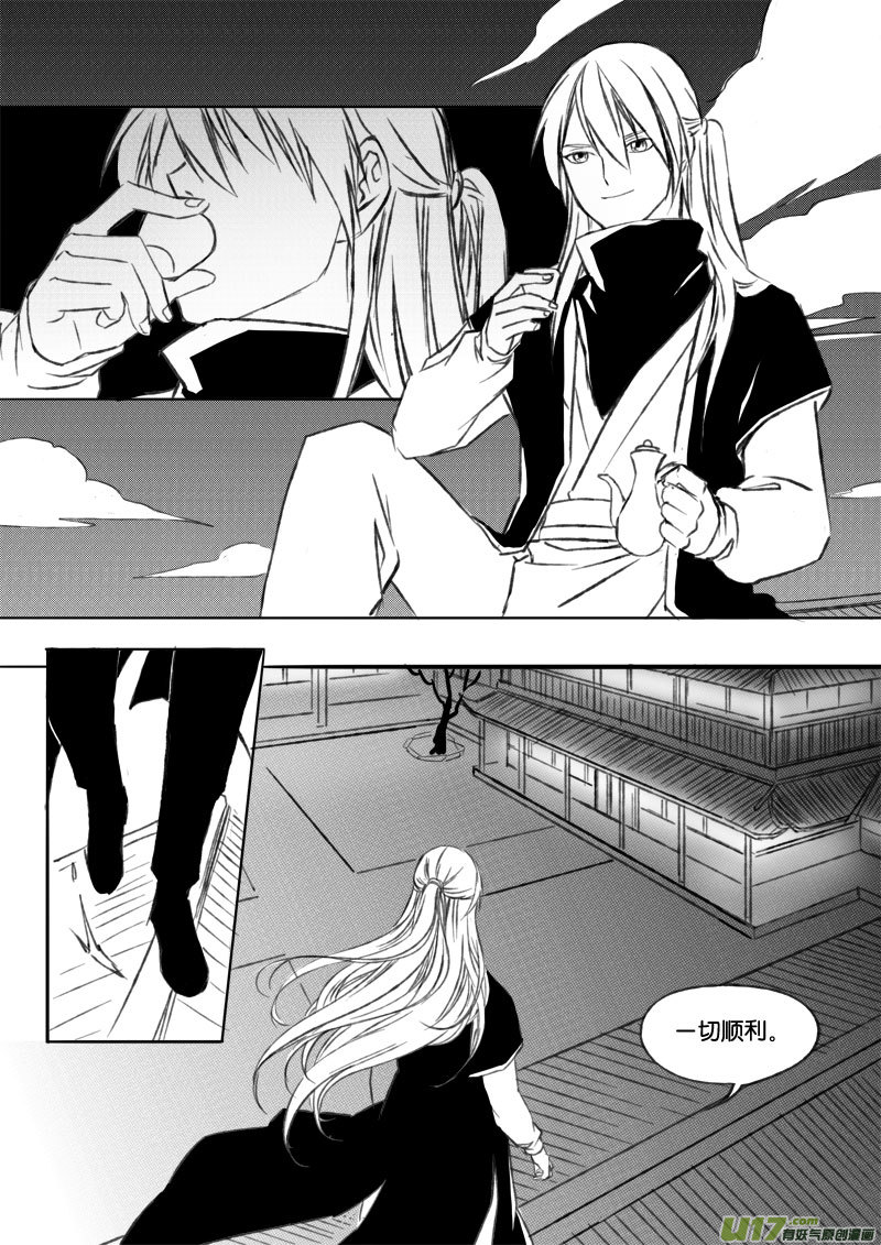 第三十七章-第55话