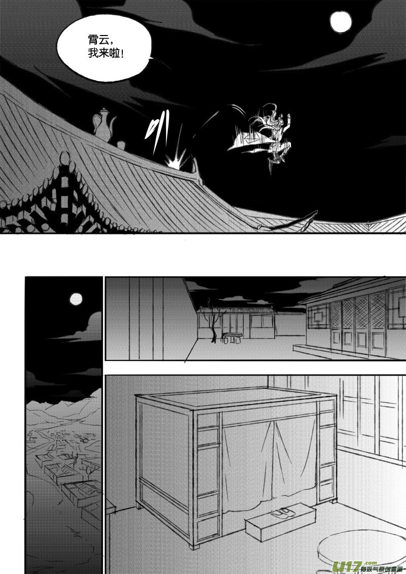 第三十七章-第55话