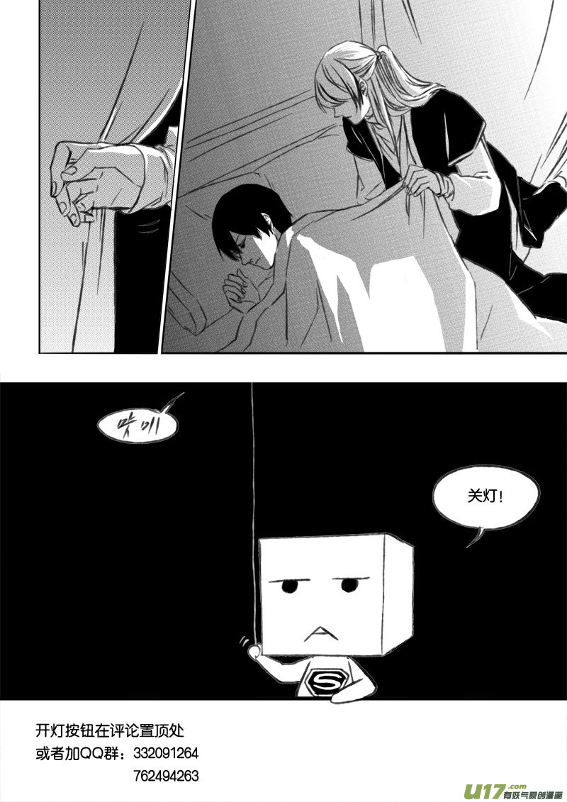 第三十七章-第55话