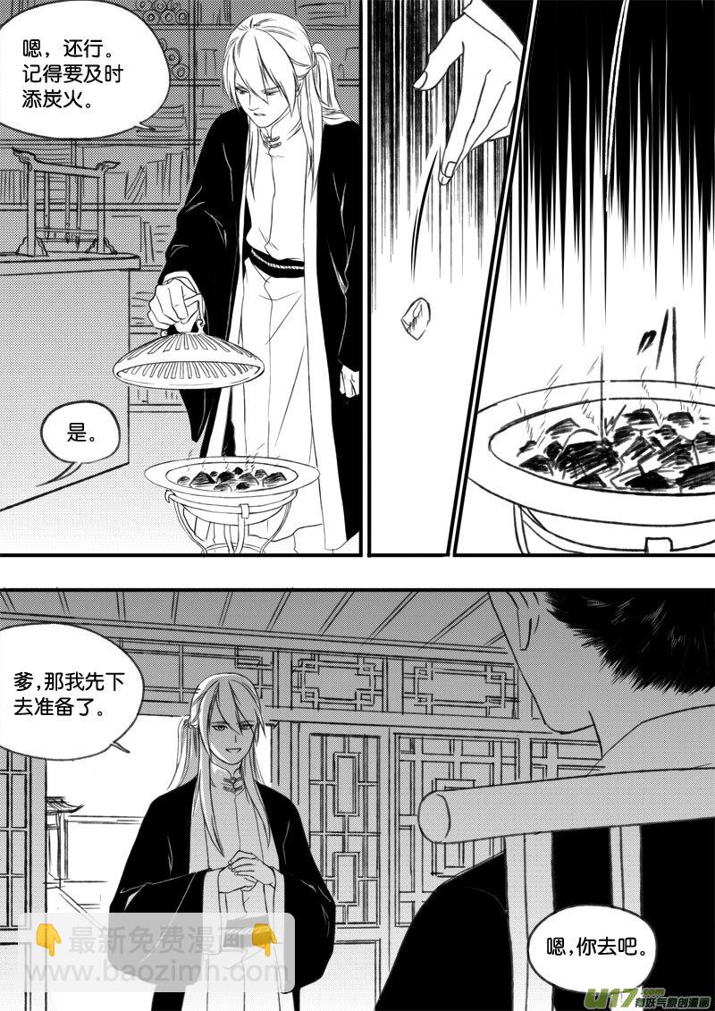 第三十九章-第57话