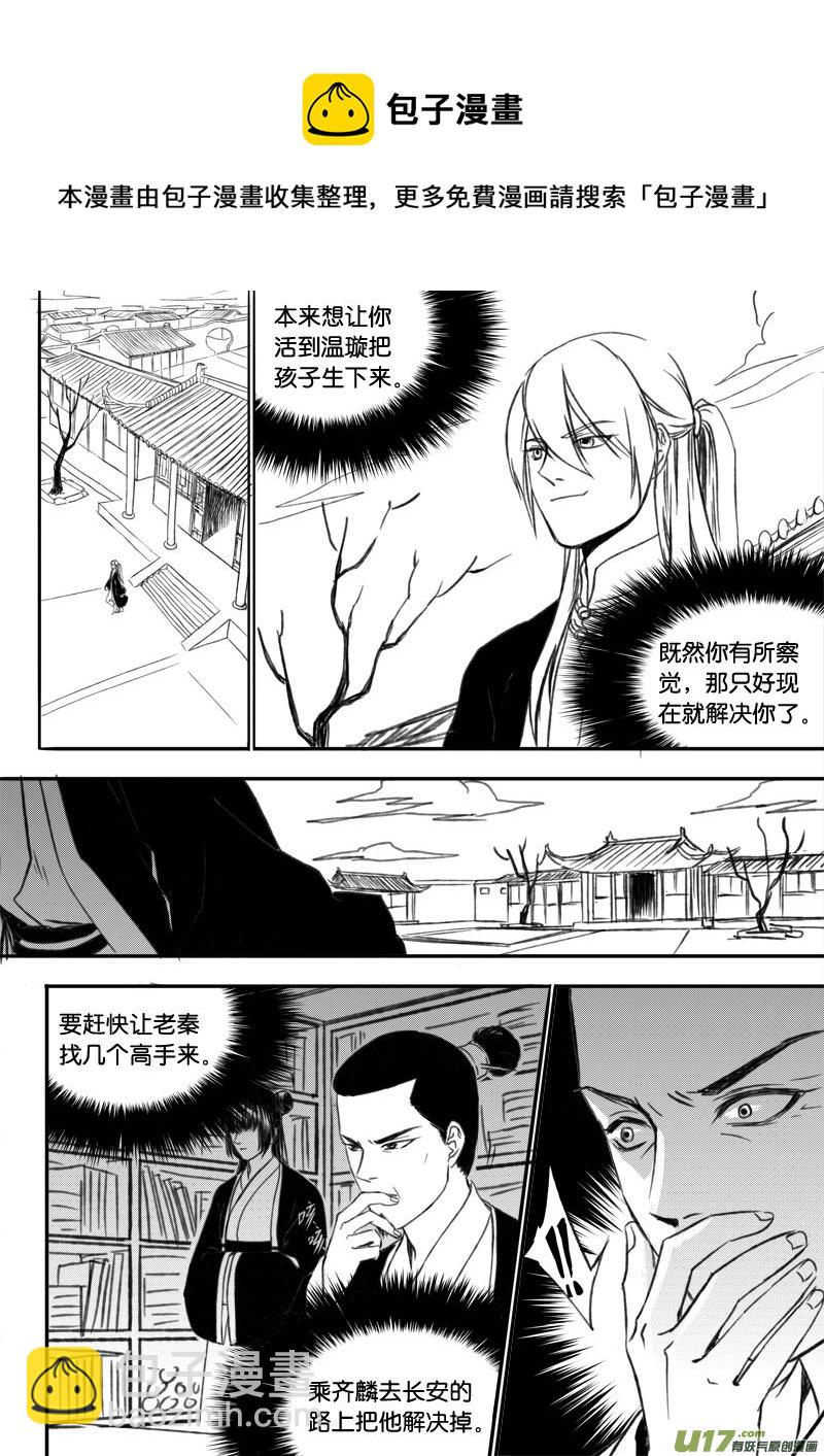 第三十九章-第57话