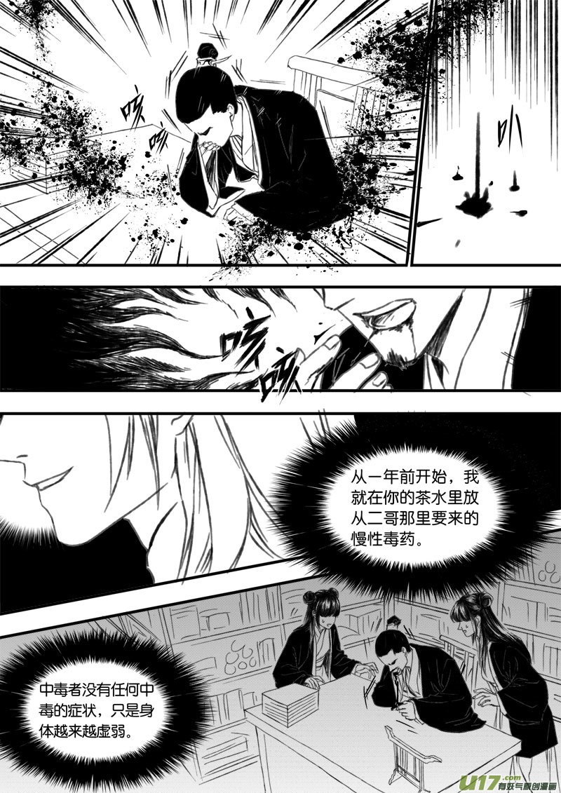 第三十九章-第57话