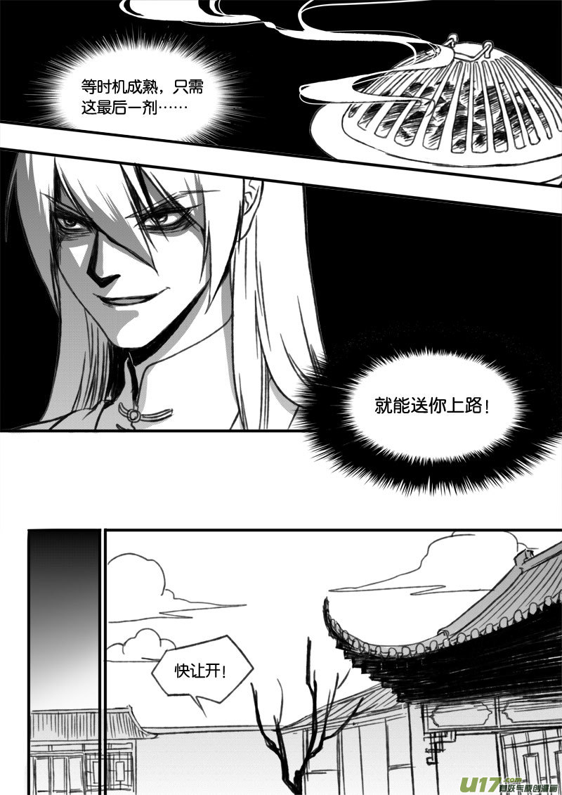 第三十九章-第57话