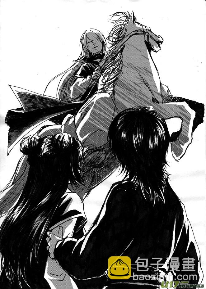 第六章 搞基要从娃娃抓起-第7话