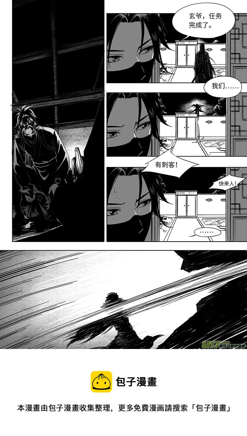 第四十三章-第61话