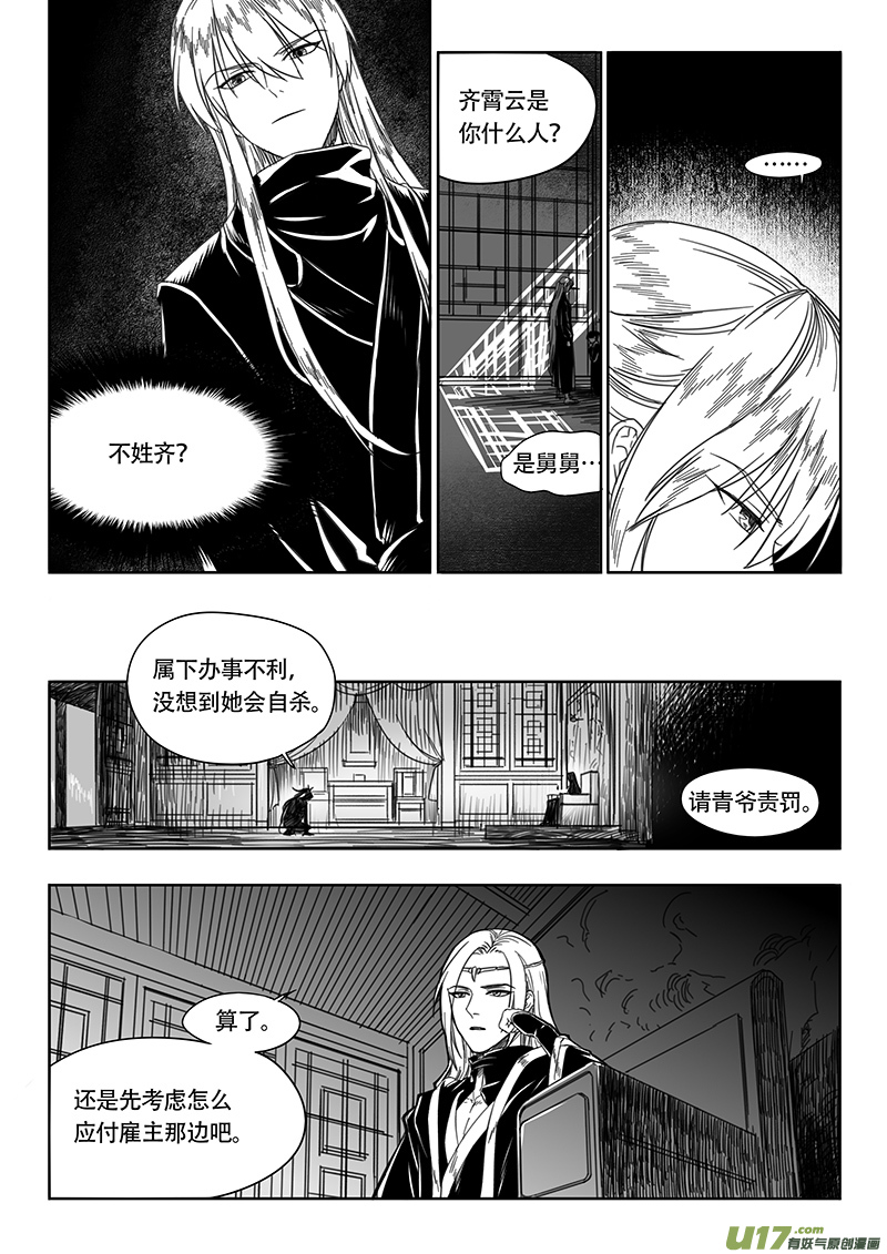 第四十五章-第63话