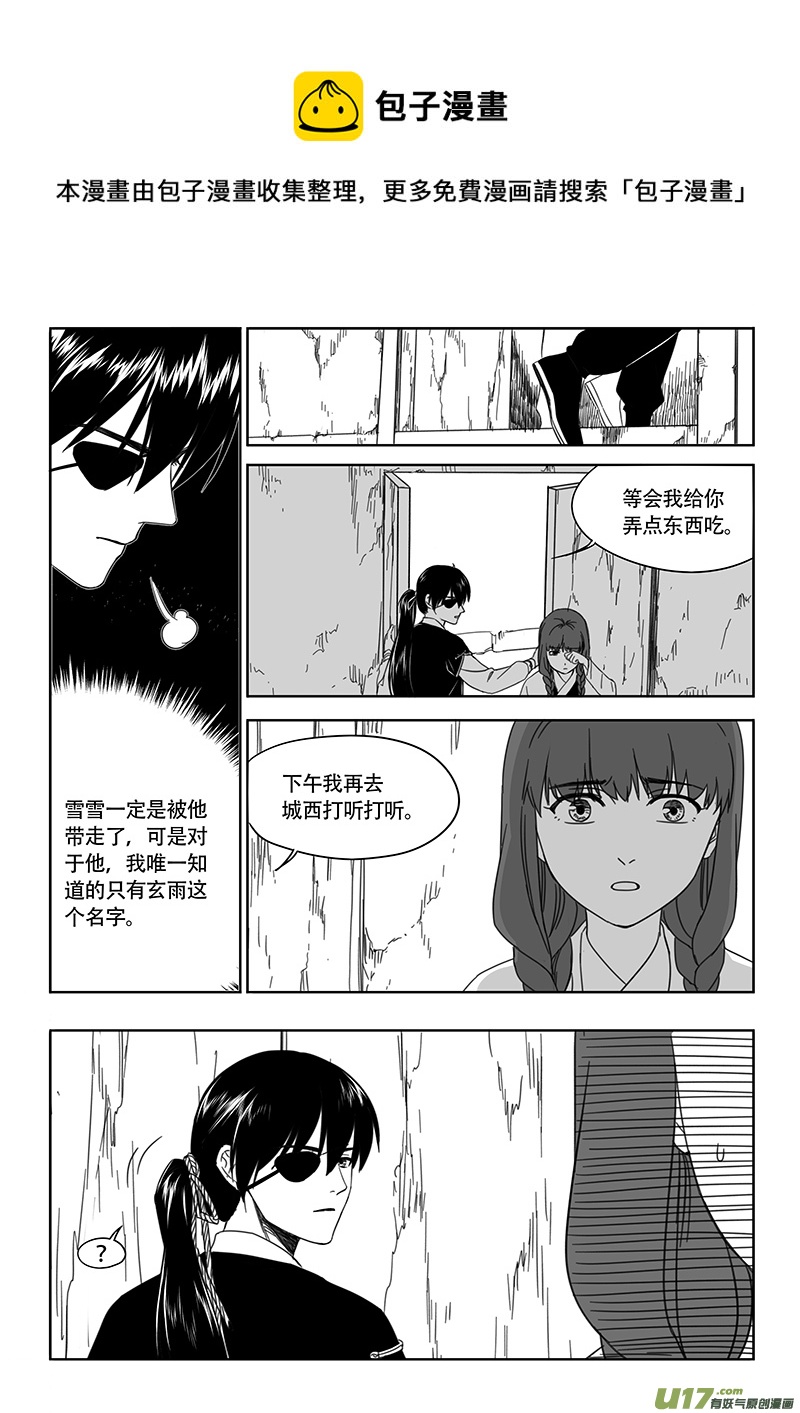 第四十五章-第63话