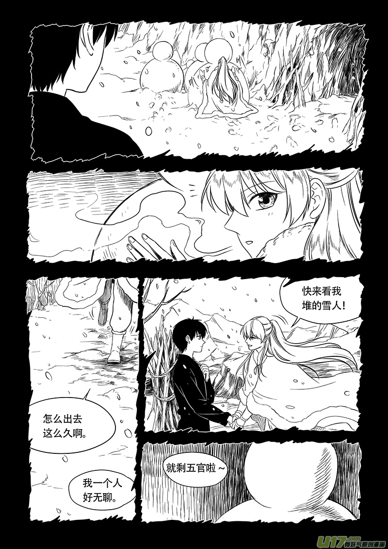 第四十五章-第63话