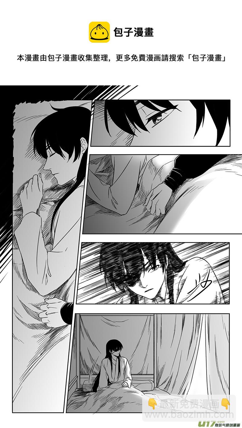 第四十五章-第63话