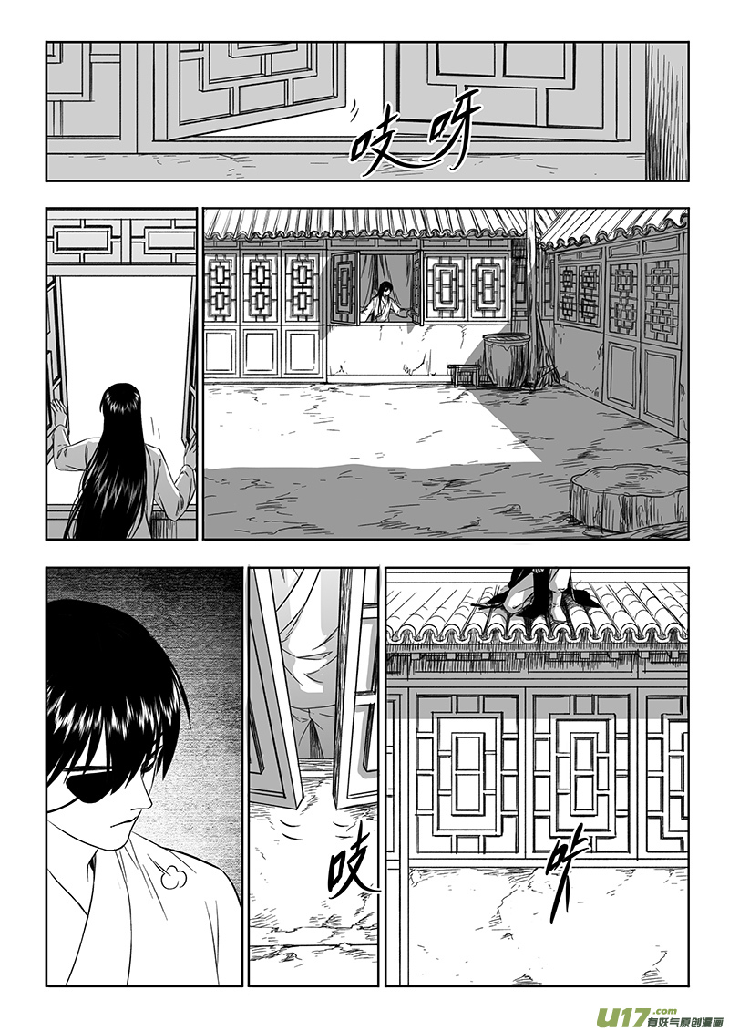 第四十五章-第63话