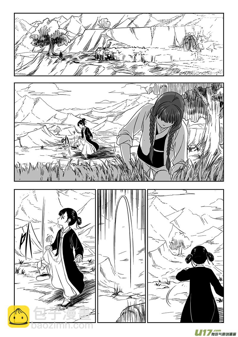 第四十五章-第63话