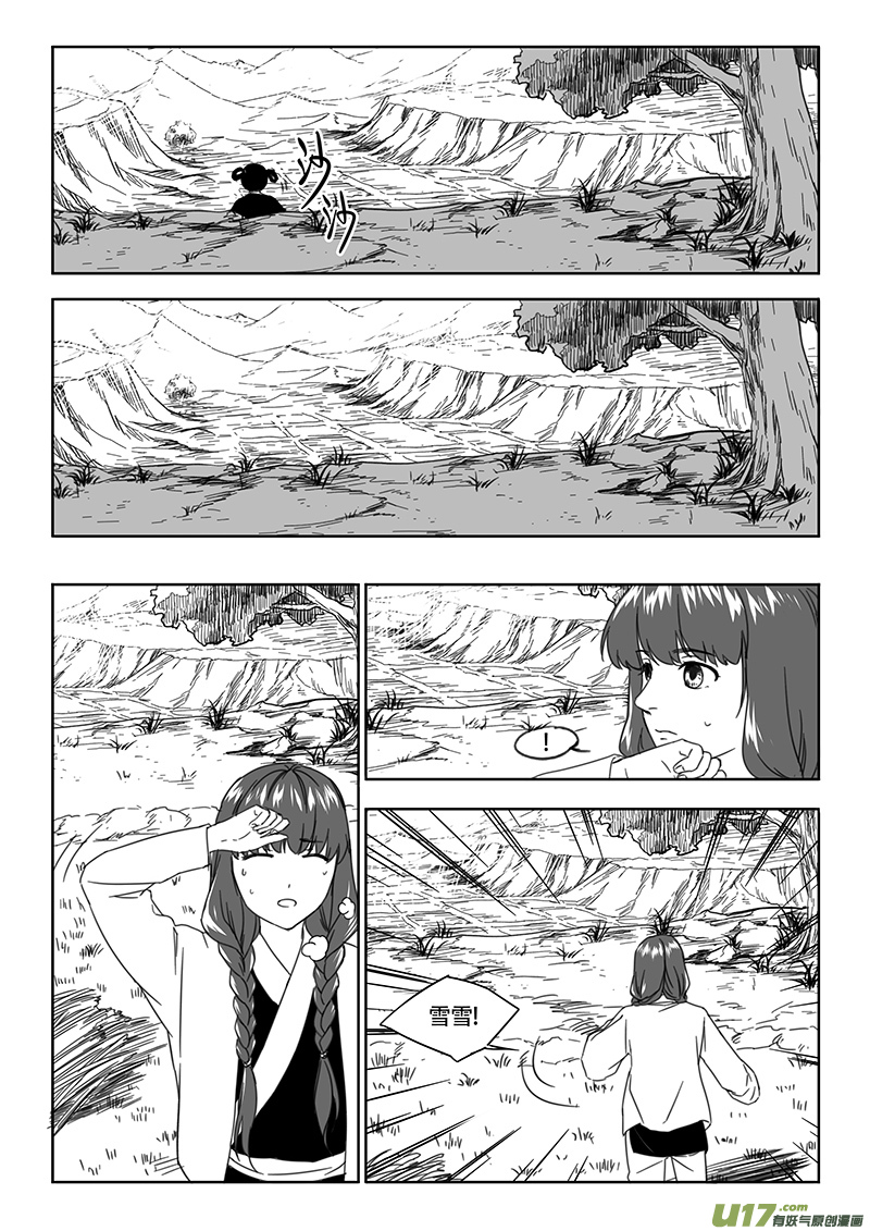 第四十五章-第63话