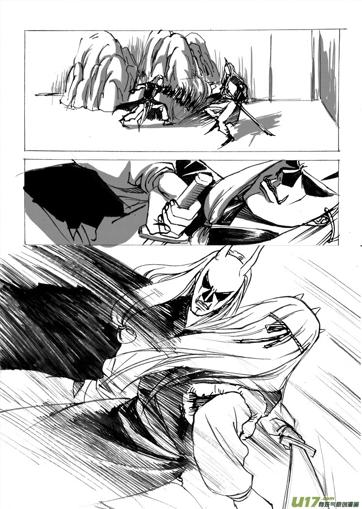 第八章 哥哥们来了-第9话