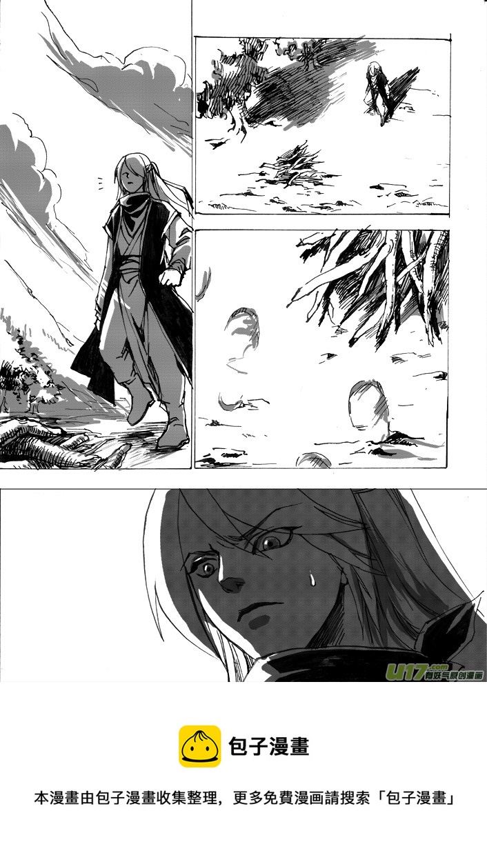 第八章 哥哥们来了-第9话