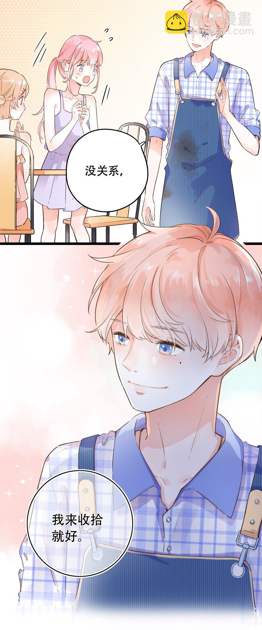 001 变成了男人？！(1/2)-第1话