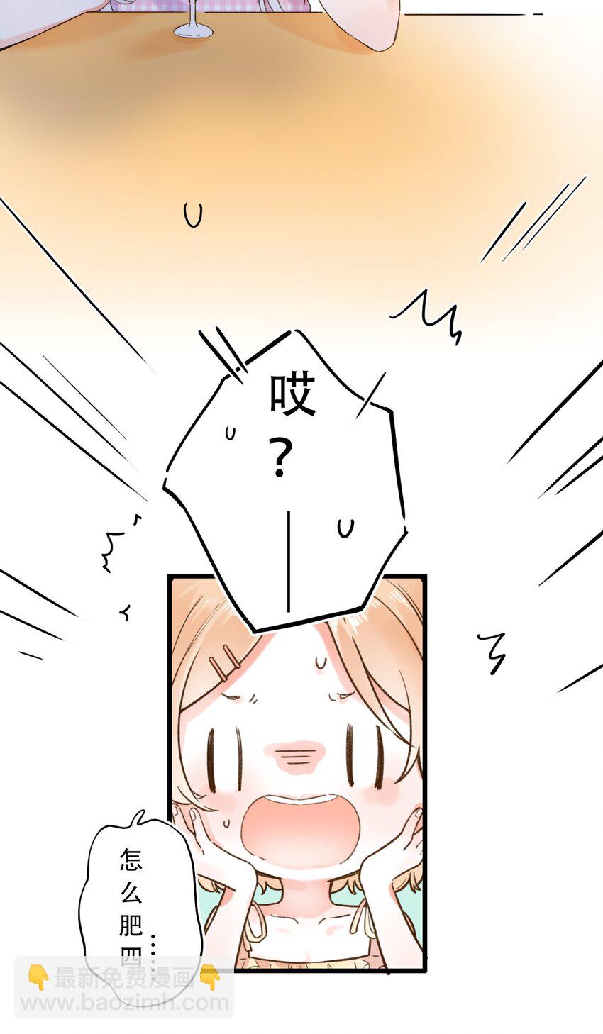 001 变成了男人？！(1/2)-第1话