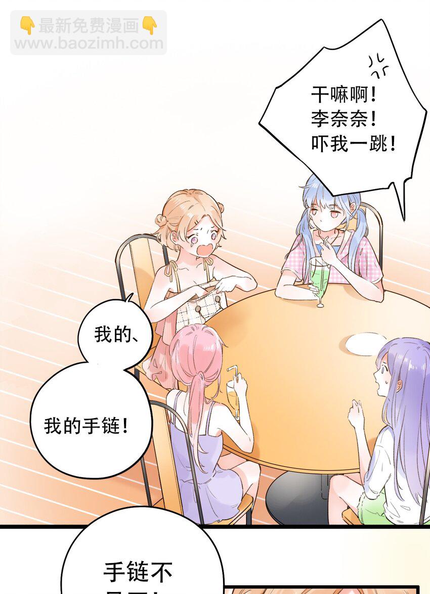 001 变成了男人？！(1/2)-第1话