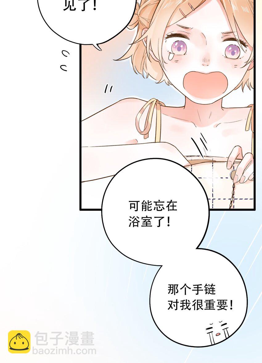 001 变成了男人？！(1/2)-第1话