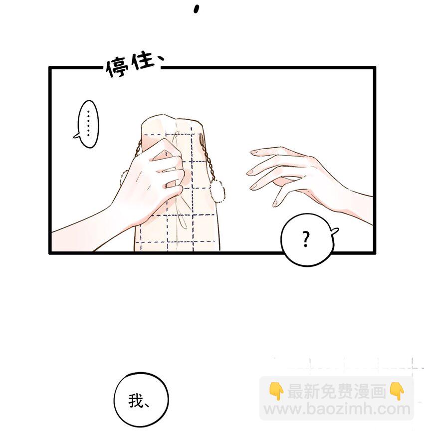 001 变成了男人？！(1/2)-第1话