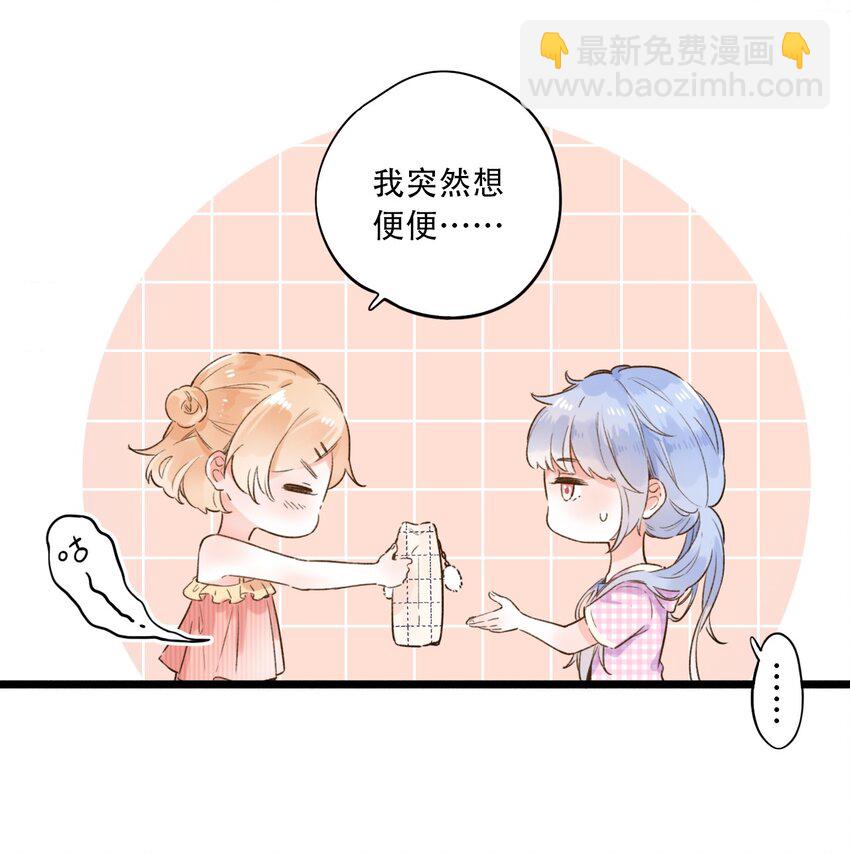 001 变成了男人？！(1/2)-第1话