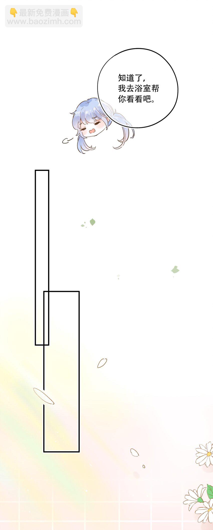 001 变成了男人？！(1/2)-第1话