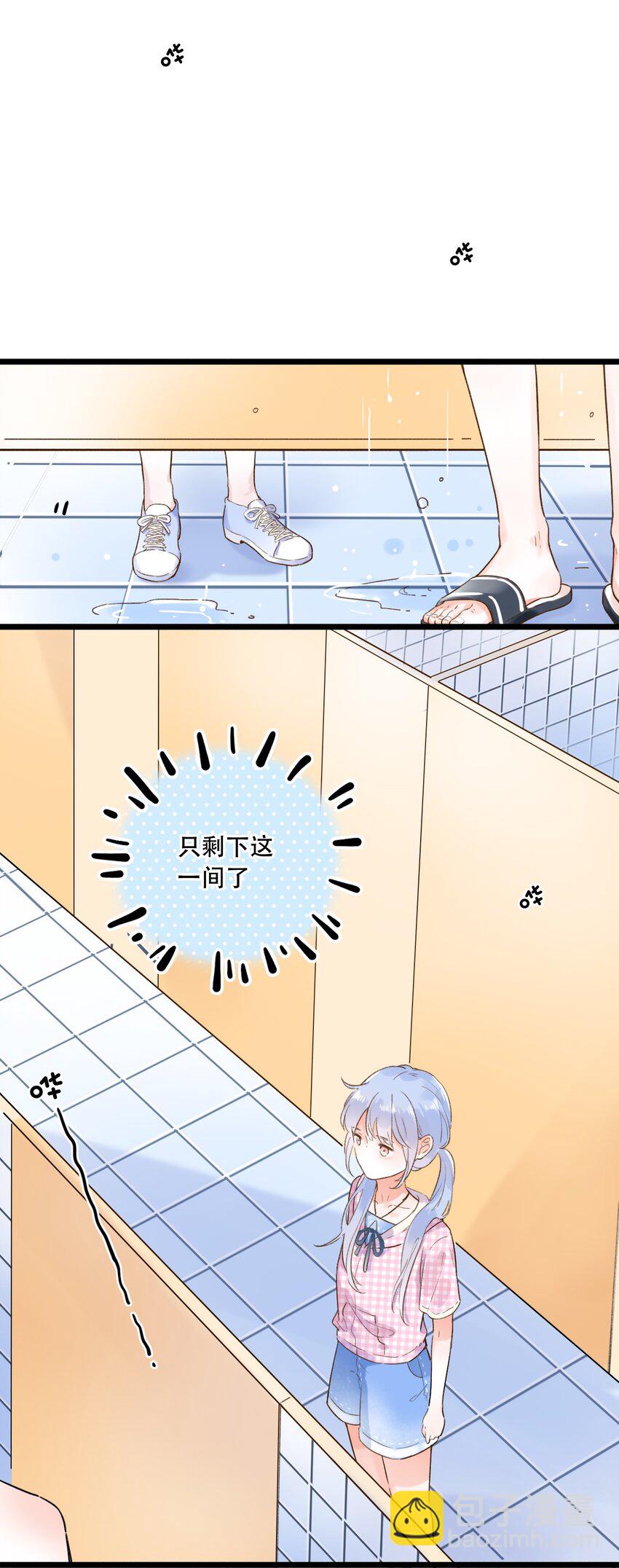 001 变成了男人？！(1/2)-第1话