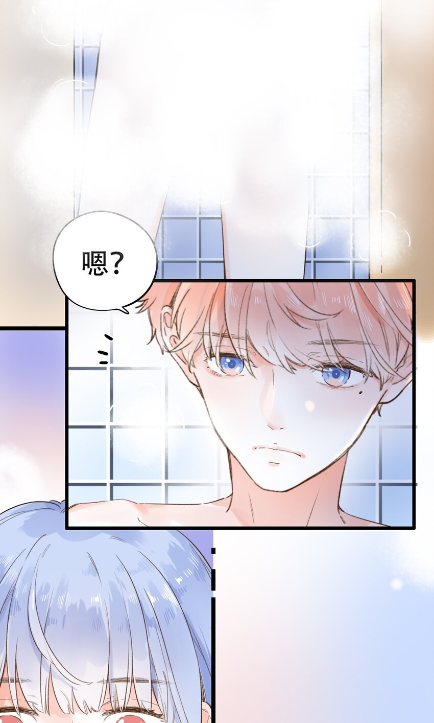 001 变成了男人？！(1/2)-第1话