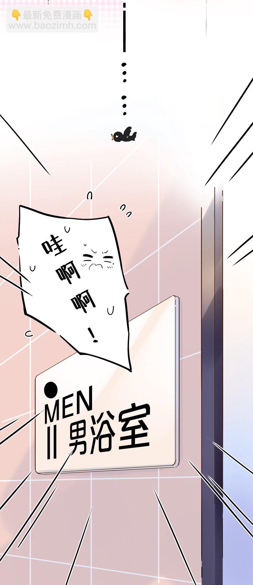 001 变成了男人？！(1/2)-第1话