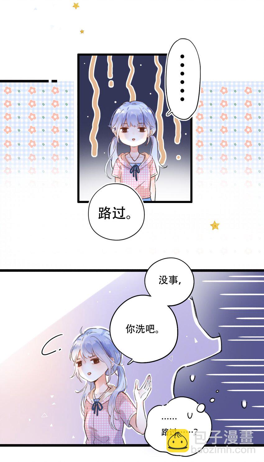 001 变成了男人？！(1/2)-第1话