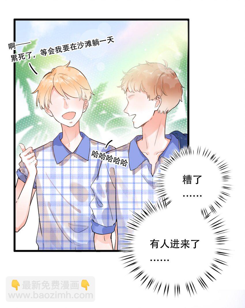 001 变成了男人？！(1/2)-第1话