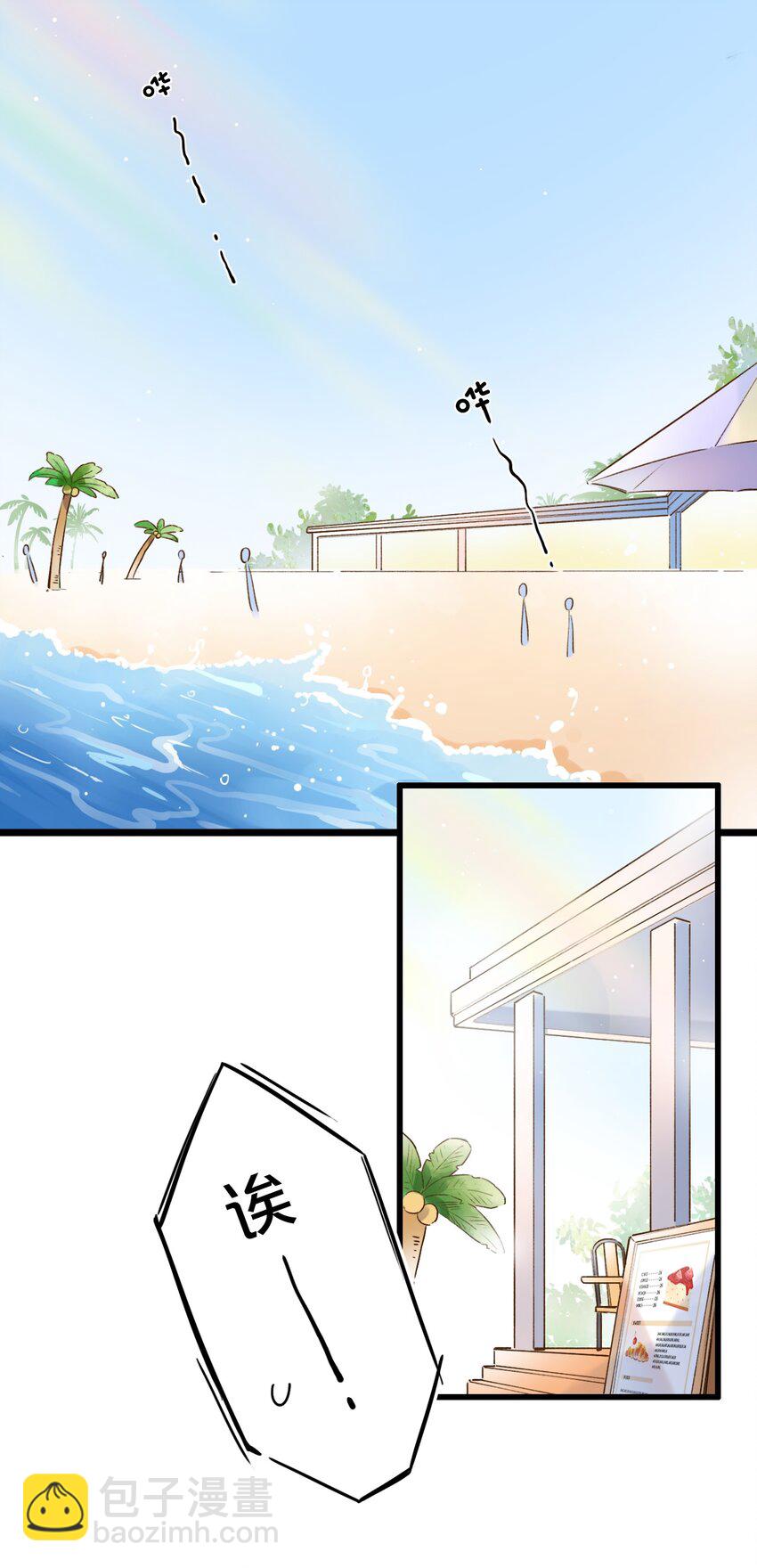 001 变成了男人？！(1/2)-第1话