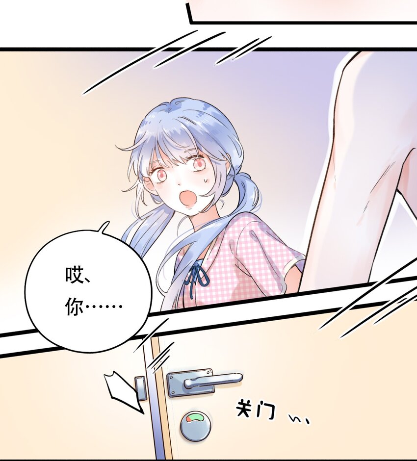 001 变成了男人？！(1/2)-第1话