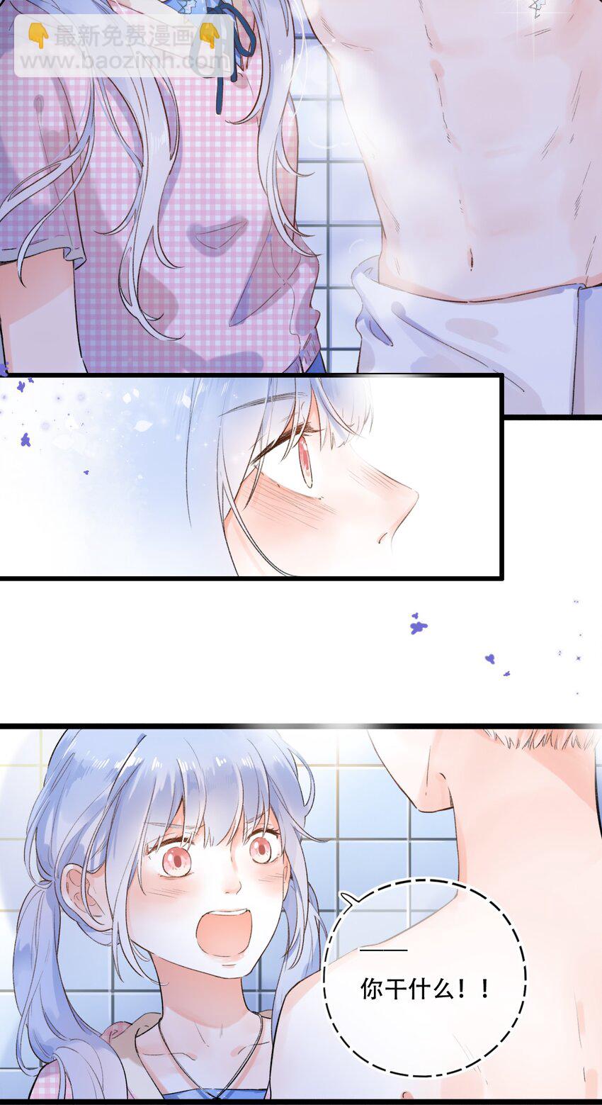 001 变成了男人？！(1/2)-第1话