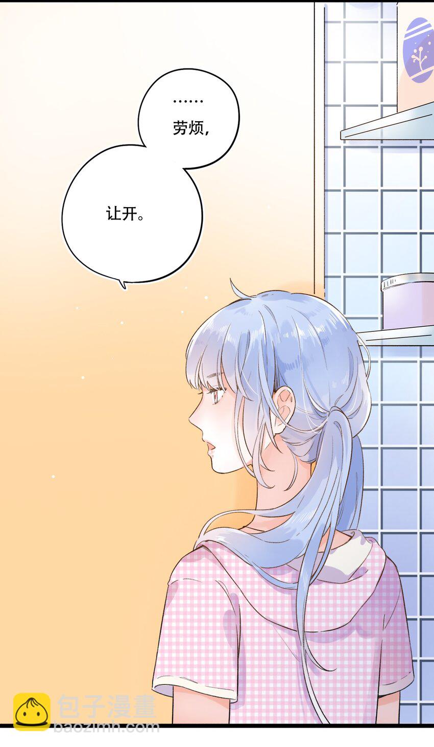 001 变成了男人？！(1/2)-第1话