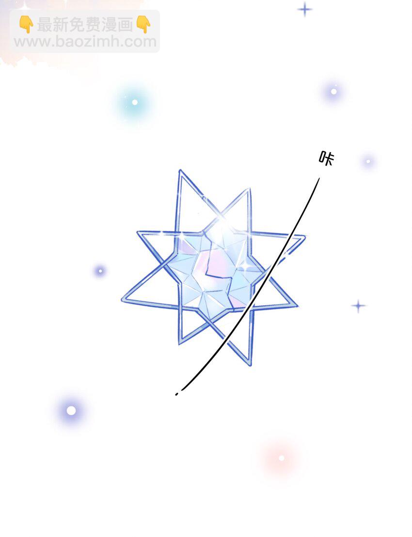 001 变成了男人？！(1/2)-第1话