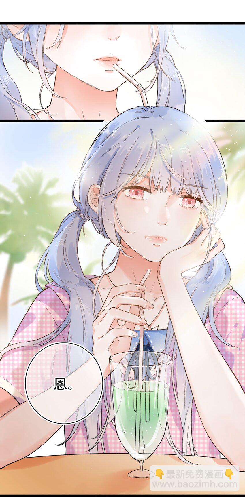 001 变成了男人？！(1/2)-第1话