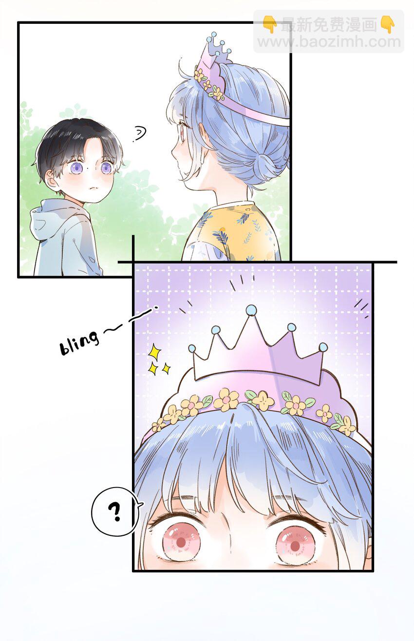 011 生日会，新朋友？-第11话