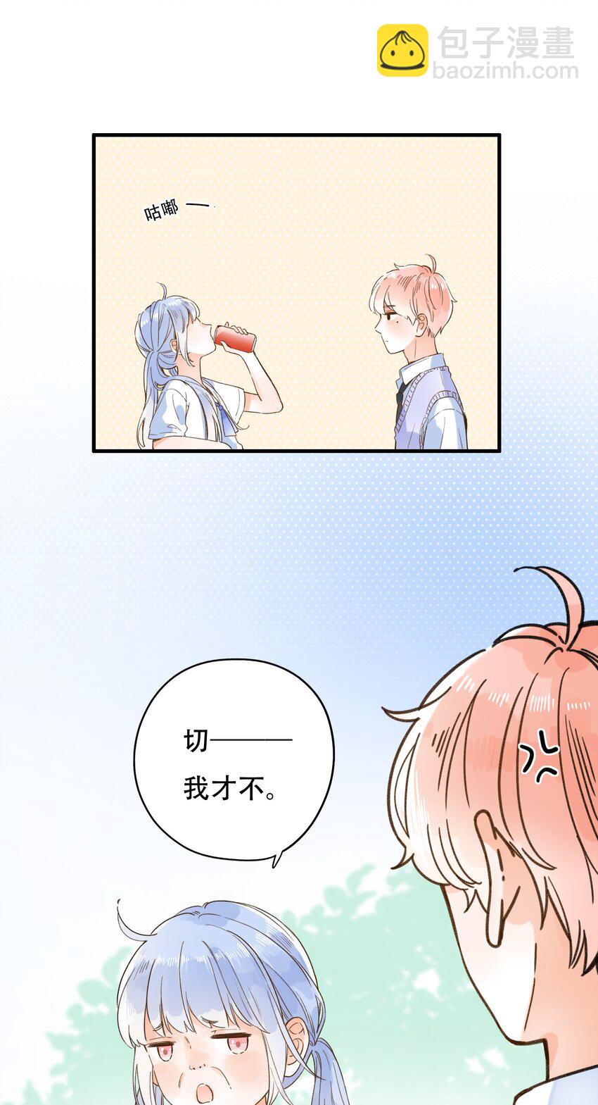 011 生日会，新朋友？-第11话