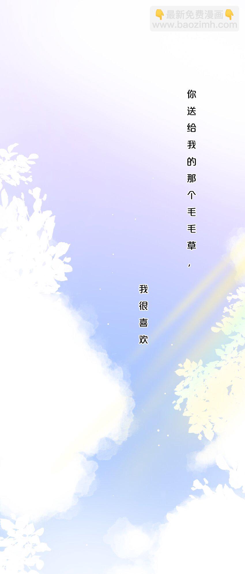 011 生日会，新朋友？-第11话