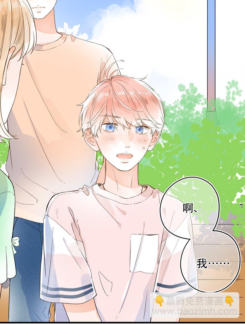 011 生日会，新朋友？-第11话