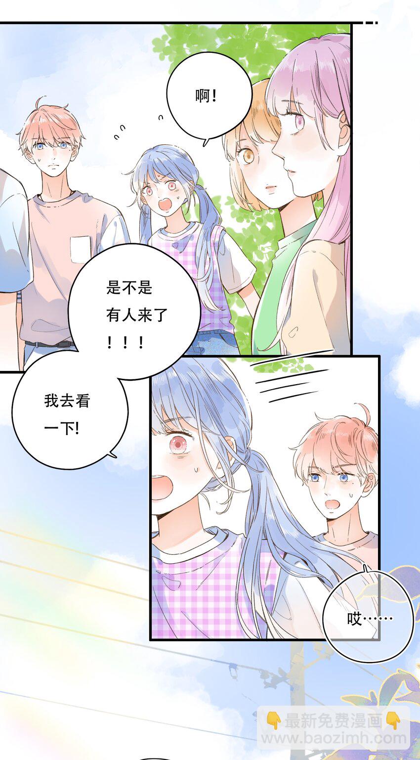 013 危机，应接不暇！-第13话