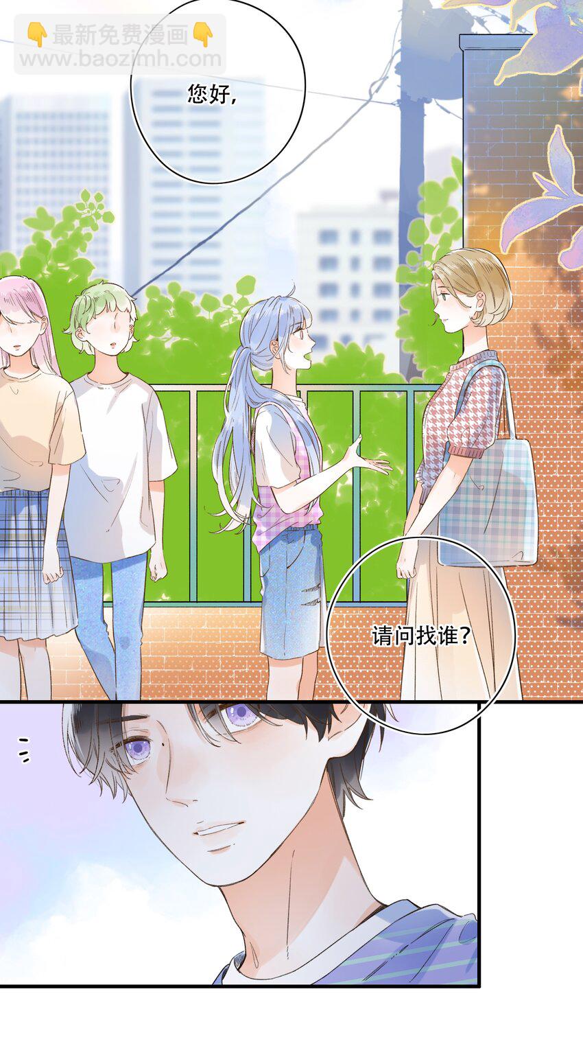 013 危机，应接不暇！-第13话