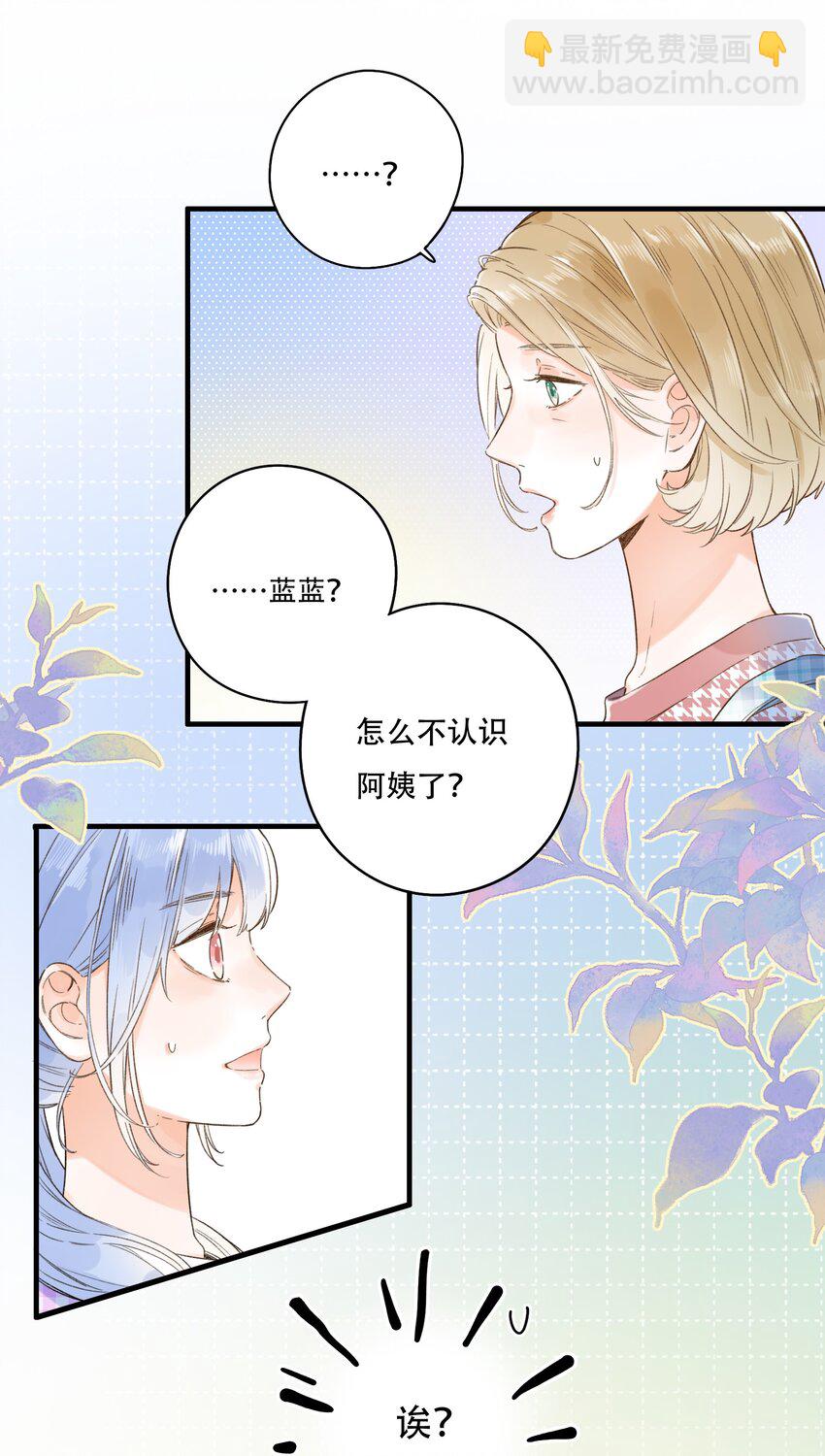 013 危机，应接不暇！-第13话