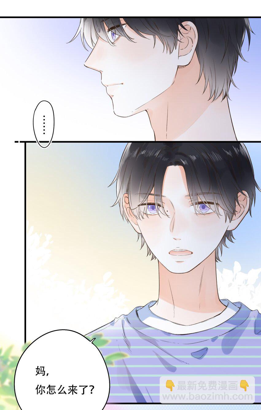 013 危机，应接不暇！-第13话