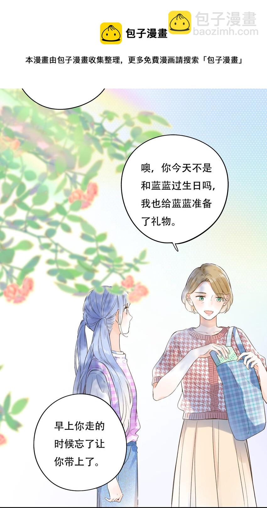 013 危机，应接不暇！-第13话